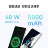 【全款预售】【家居】华为 HUAWEI 畅享60Pro  5000mAh长续航 40W快充 无界全视屏 双卡双待 鸿蒙智能手机 商品缩略图8