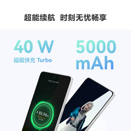 【全款预售】【家居】华为 HUAWEI 畅享60Pro  5000mAh长续航 40W快充 无界全视屏 双卡双待 鸿蒙智能手机 商品图8