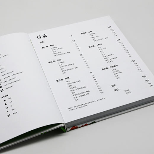 我的第一堂自然课：奇妙的探索之旅 商品图2