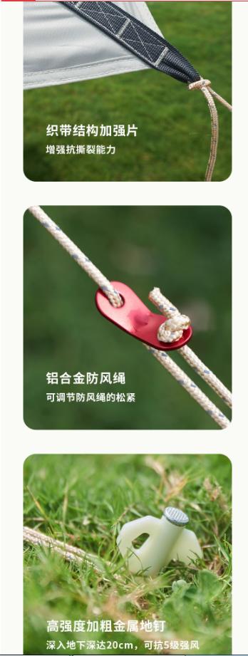 车管家户外露营天幕 型号：GJ-2221 商品图5