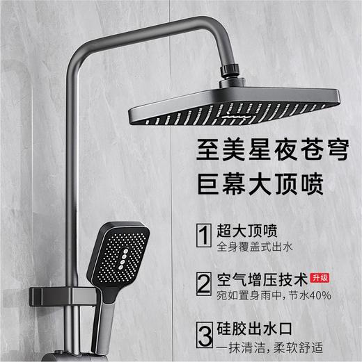 7340阿斯塔纳-枪灰【航天铝材】 商品图3