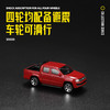 正版授权1:64收藏合金车 商品缩略图1