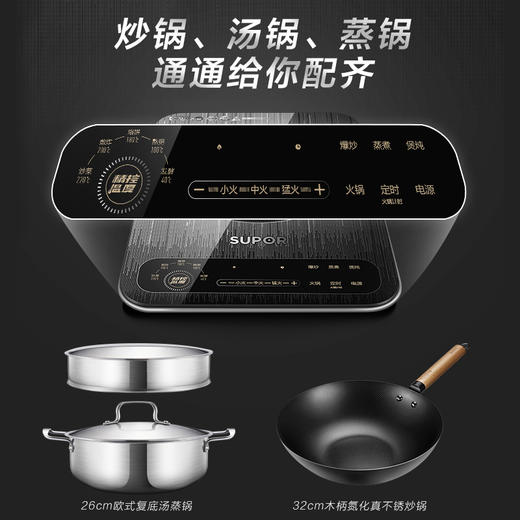 苏泊尔电磁炉C22-ID35 商品图3