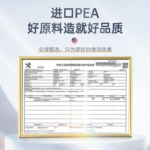 【新品】车仆小金瓶燃油宝 硬核除碳 动力更强劲 富含PEA清洁因子 节油因子 商品图3