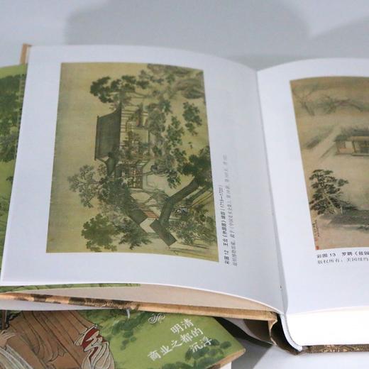 说扬州:明清商业之都的沉浮 商品图2