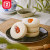 G祥禾饽饽铺孙尼额芬白奶糕传统中式糕点心下午茶红枣酸奶味送礼盒 商品缩略图6