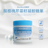 美国 Norvikon诺维肯 酸樱桃芹菜籽凝胶糖果 126g/盒(约90粒) 商品缩略图0