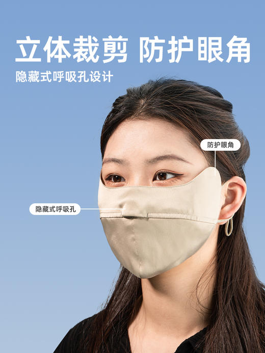 夏季真丝遮阳防晒面罩口罩 商品图3