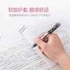 晨光按动中性笔K35水笔办公学生考试碳素黑色水性签字笔芯0.5mm子弹头圆珠笔按压式墨蓝红笔教师医生啫喱笔 商品缩略图2