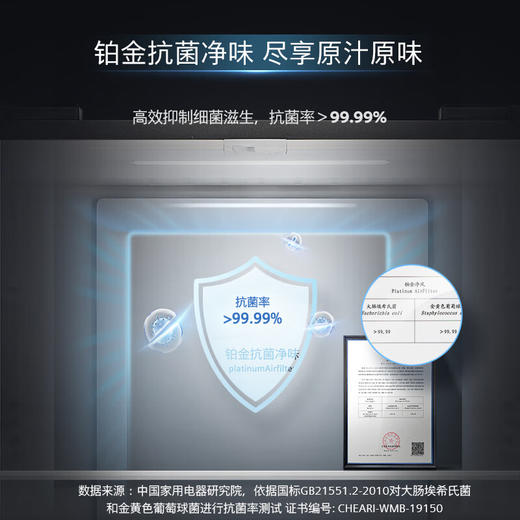 西门子（SIEMENS）550升十字门博纳臻鲜冰箱超大容量 铂金除菌净味 分区精储 精准保鲜(KC82EA920C)白色 商品图2