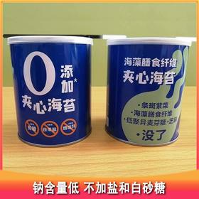 吃海苔的快乐谁懂啊！