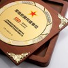 奖牌定制定做金属木质授权牌经销商授牌荣誉牌匾授权书光荣退伍牌 商品缩略图4
