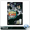 合集 鬼灭之刃第19卷 Demon Slayer Kimetsu No Yaiba Vol 19 商品缩略图0