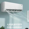 格力（GREE）空调 KFR-(26512)FNhAa-B3凉之沁 商品缩略图8