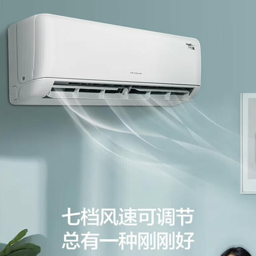 格力（GREE）空调 KFR-(26512)FNhAa-B3凉之沁 商品图8