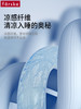 【farska】婴儿凉席 凉感纤维 一触即凉 商品缩略图2