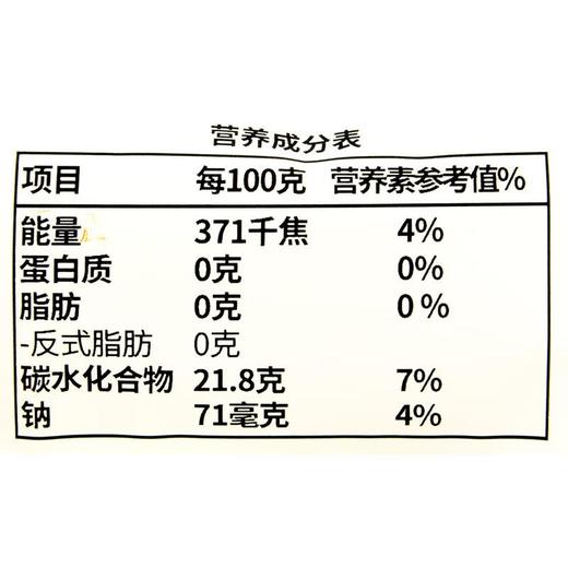 大赫制冰杨梅果味棒冰75g/支 商品图2