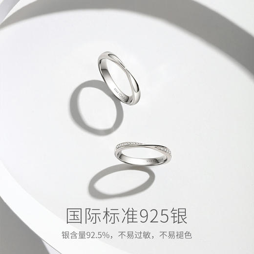 莫比乌斯【闭口单戒】 商品图2