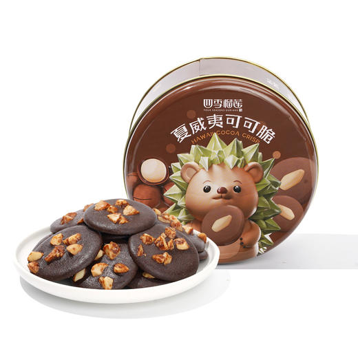 【送礼零食】榴莲坚果脆 & 夏威夷可可脆 铁盒装200g 商品图6