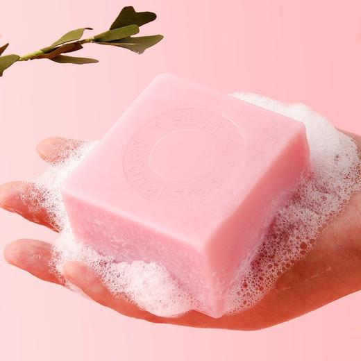 【爆款超低价预售 急单慎拍】淮南王内衣皂洗内衣裤专用除菌皂清洗血渍肥皂香皂男女士通用 商品图0