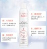 【全球购*买一送一&买二送三】Avene雅漾喷雾补水滋润 保湿 300ml{送同款同毫升喷雾} ·双11现货速达 商品缩略图6