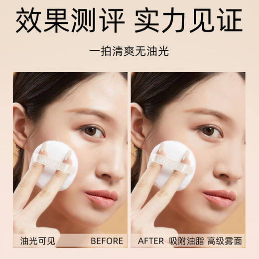 MAKEOVER柔雾水散粉定妆粉8g 商品图4