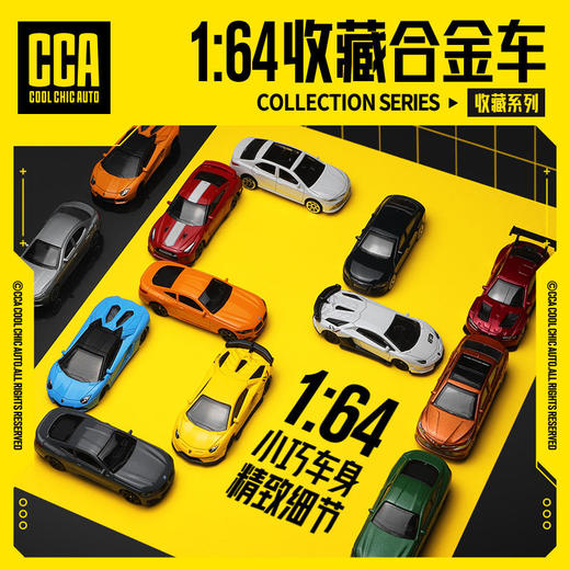 正版授权1:64收藏合金车 商品图0