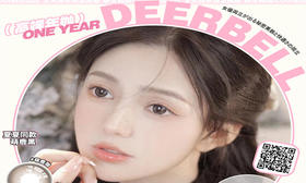 【Deerbell年抛-香草奶栗】温柔又气质高光奶栗