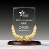 麦穗水晶奖牌授权牌年商会奖杯定制作创意刻字纪念合作经销商定做 商品缩略图4