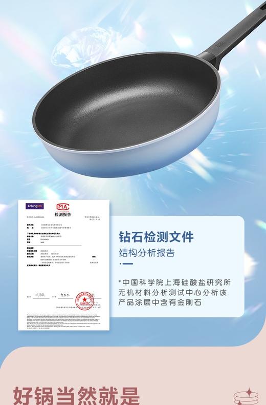 【6F】WMF 星耀 26cm不粘煎锅(渐变粉）（送硅胶铲） 商品图2