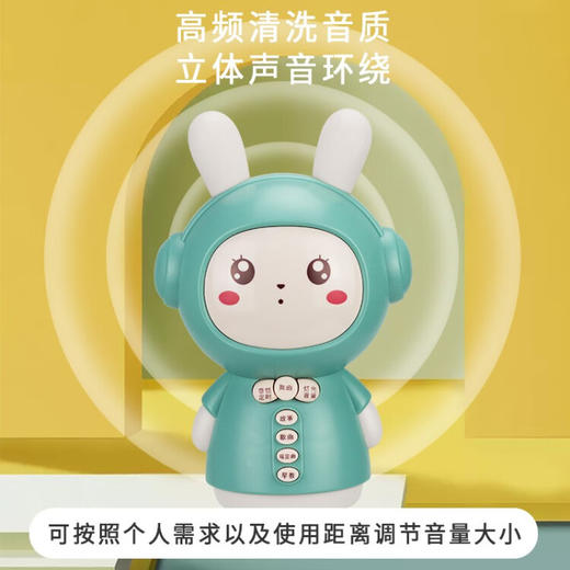 婴侍卫（BBG）遥控早教故事机 遥控早教故事机 NO.168-71 商品图4