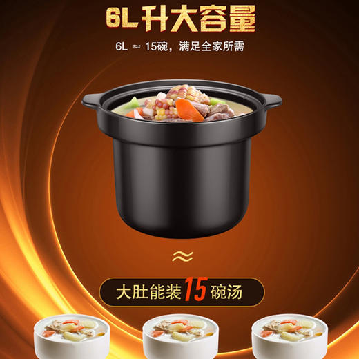 苏泊尔电炖锅DG60YC13 商品图3
