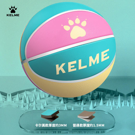 KELME卡尔美官方正品橡胶篮球吸湿防滑耐磨青少年篮球 商品图2