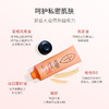 LIP 小桔管蜂胶女性滋润霜  50m//瓶 商品缩略图2