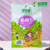 疆果果 新梅干 150g*2 新疆 商品缩略图0