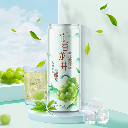 MM 山姆 金汇泉 葡香龙井青提气泡茶（碳酸茶饮料）315ml*20 商品图3