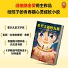 希望之地的女孩 商品缩略图2