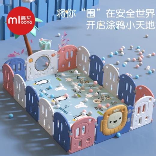 曼龙围栏狮子防护栏婴儿宝宝游戏栅栏 商品图1
