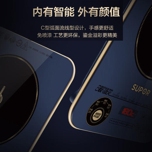 苏泊尔电磁炉C22-ID31 商品图2