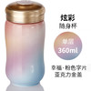乾唐轩活瓷炫彩随身随手随行带盖陶瓷水杯 商品缩略图4