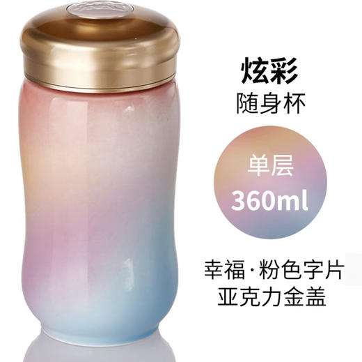 乾唐轩活瓷炫彩随身随手随行带盖陶瓷水杯 商品图4
