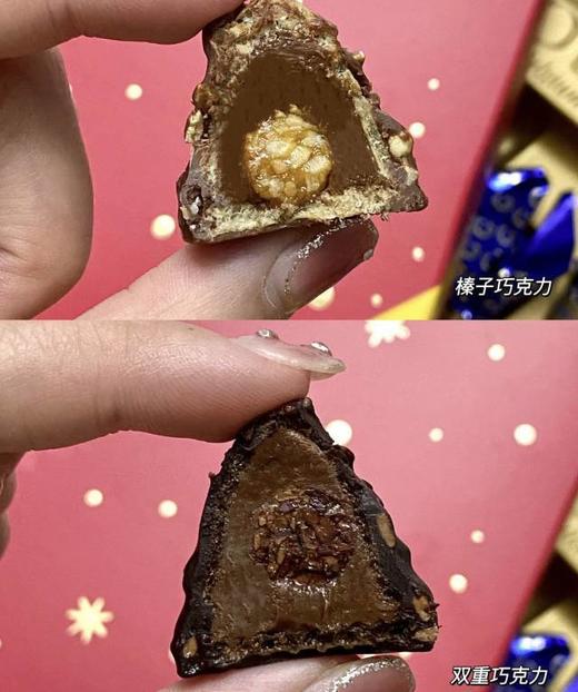 【5.20 王炸割肉价】歌帝梵GOVIDA 巧克力中的爱马仕  2盒（三个味选，23年8月11日到期） 商品图5