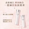 怡丽丝尔纯肌净白柔滑晶润水乳套装美白保湿滋润 商品缩略图1