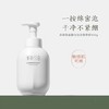 半亩花田米酵氨基酸泡泡洁面慕斯500g（新老随机发无外盒） 商品缩略图0