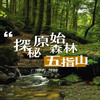 【2023海南五指山夏令营】国家公园自然探索系列—海南热带雨林国家公园 商品缩略图0