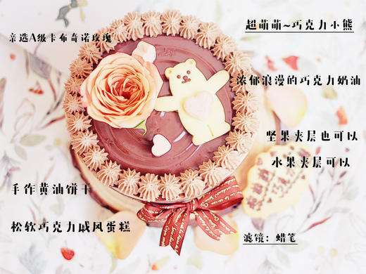 卡布奇诺与小熊 商品图5