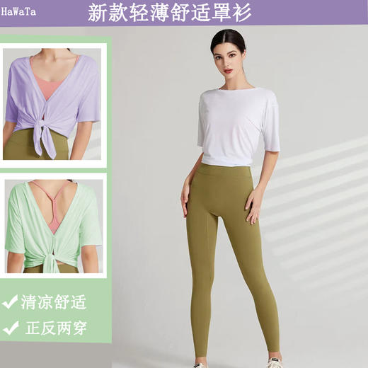 哈瓦塔清凉前后可打结罩衫 商品图10