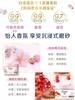多芬身体滋润磨砂膏石榴清甜280g 商品缩略图2