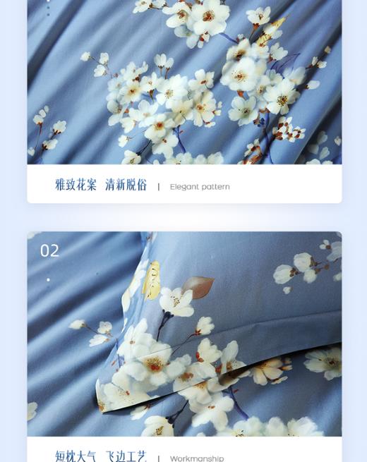 梦洁纯棉印花四件套：南栀1010189084 商品图6
