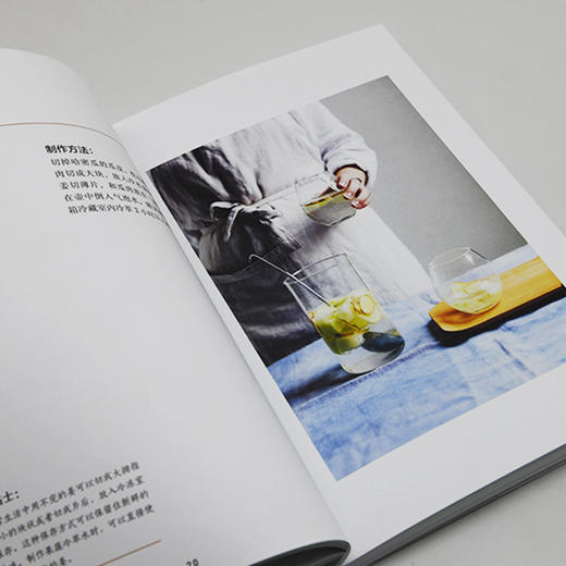 1秒爱上喝水：50款果蔬水的科学萃取法 商品图7